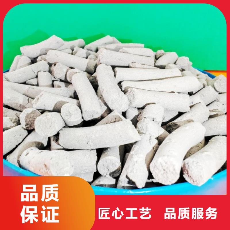 钙剂脱硫剂专业品质