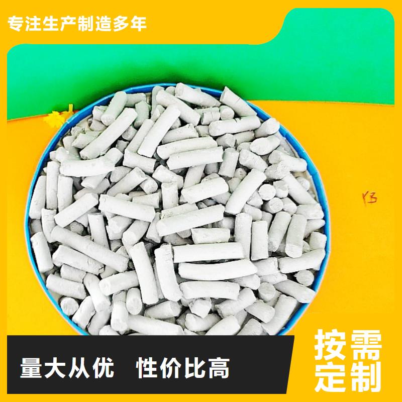  钙剂脱硫剂应用广泛