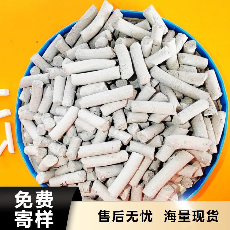 【钙剂脱硫剂消石灰厂家严格把控质量】