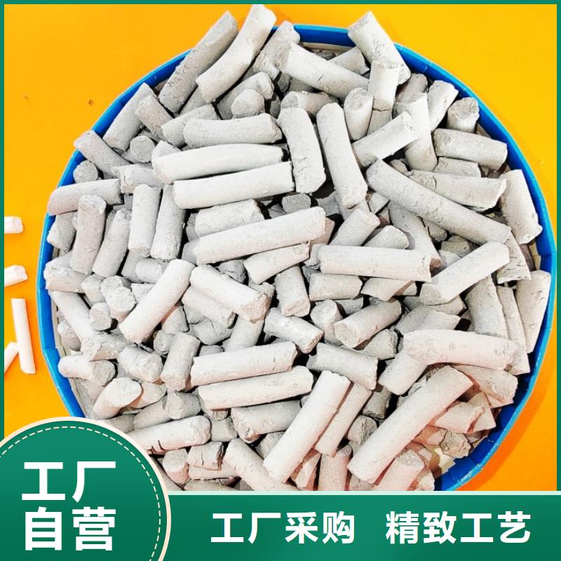 钙剂脱硫剂源头工厂量大优惠
