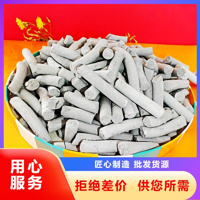 钙剂脱硫剂颗粒氢氧化钙库存量大