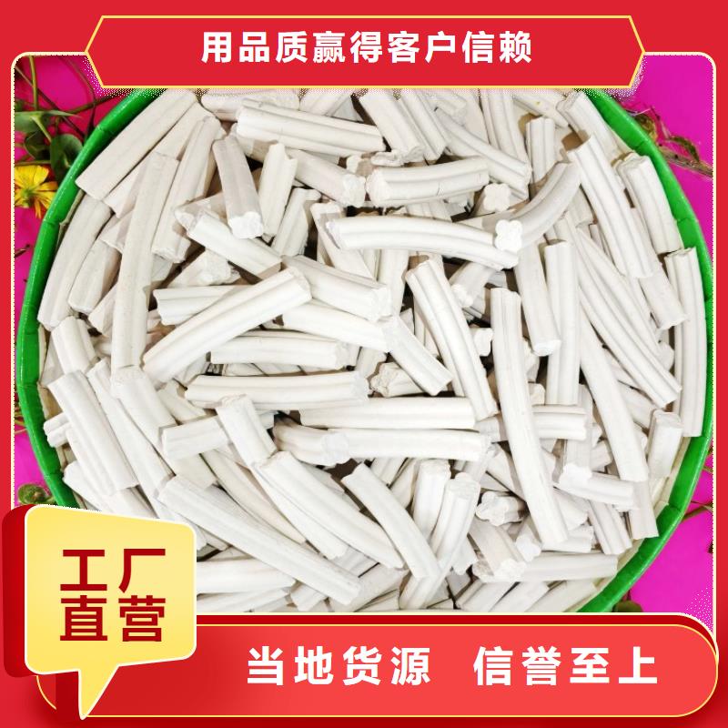 【钙剂脱硫剂消石灰厂家严格把控质量】