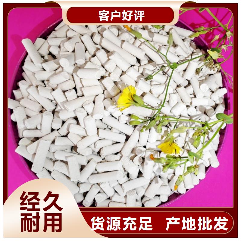 钙剂脱硫剂好品质售后无忧