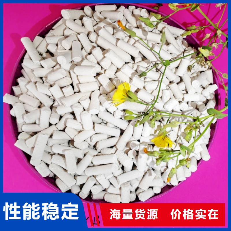 钙剂脱硫剂快速物流发货