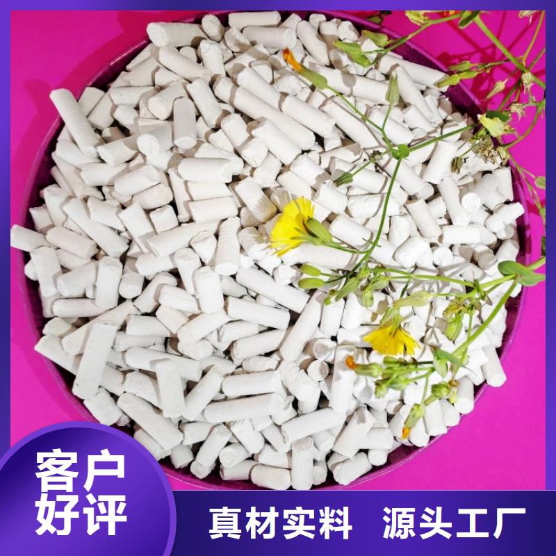 钙剂脱硫剂用心做品质