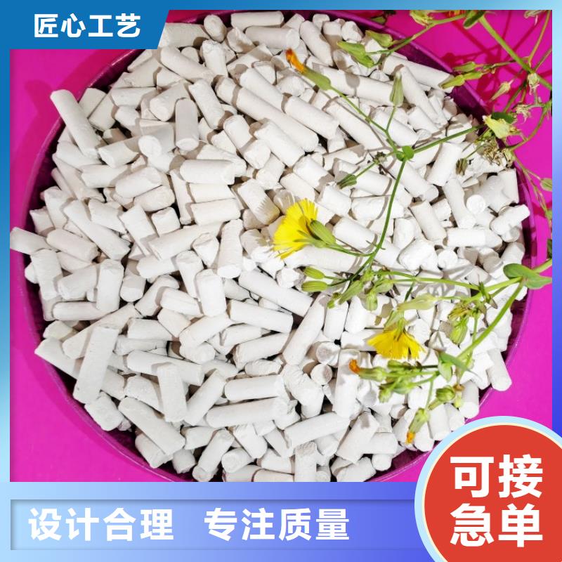  钙剂脱硫剂厂家现货供应