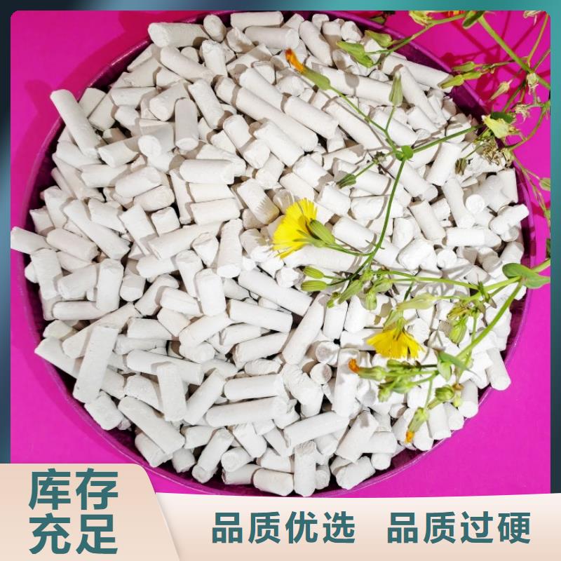 钙剂脱硫剂可零售可批发