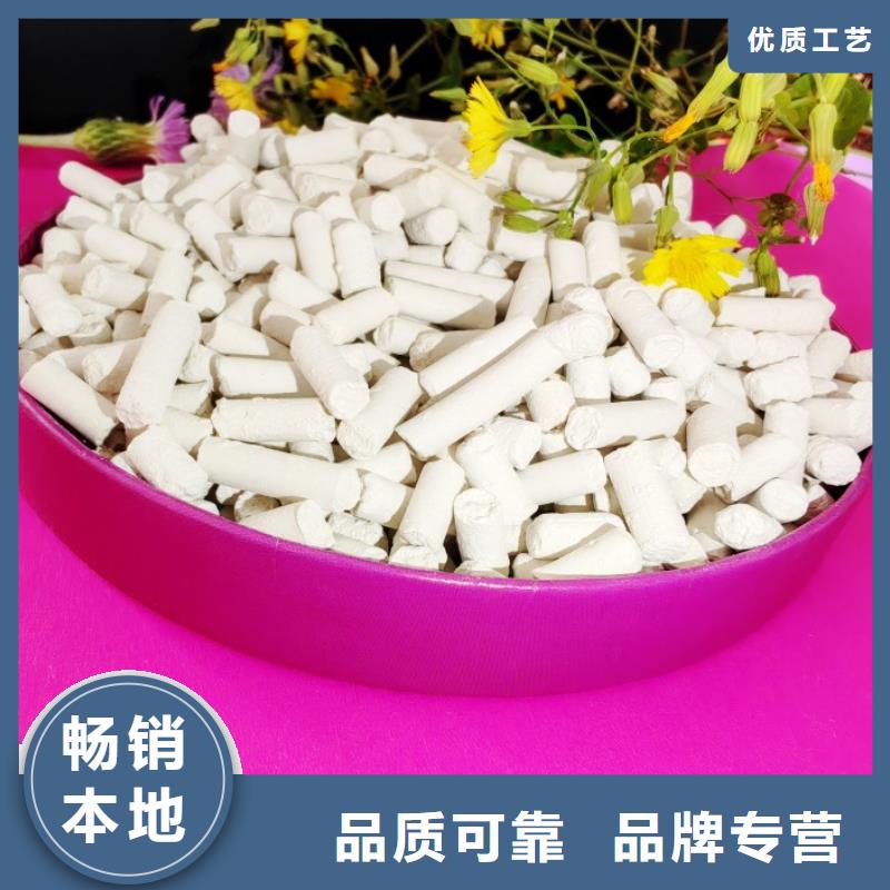 钙剂脱硫剂追求细节品质