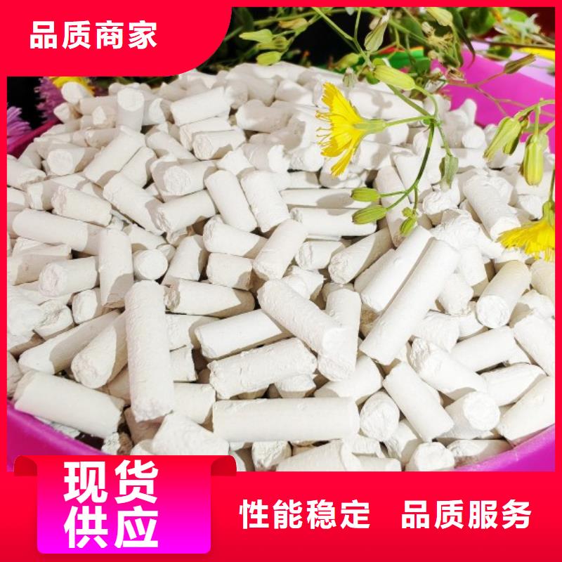 钙剂脱硫剂实力厂家直销