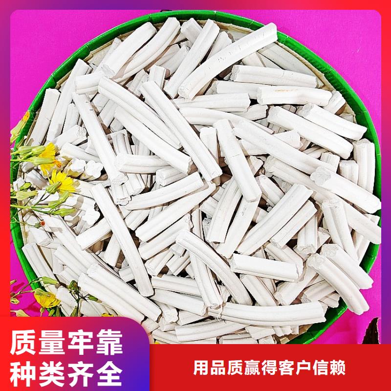 钙剂脱硫剂打造好品质