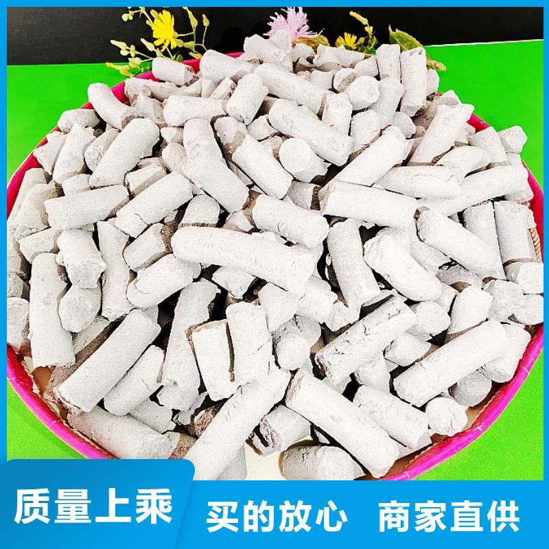 钙剂脱硫剂研发生产销售