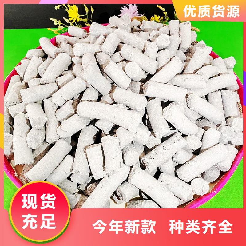 钙剂脱硫剂优质原料