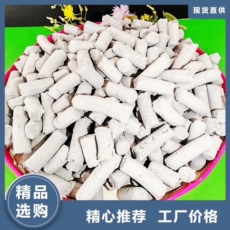  钙剂脱硫剂打造好品质