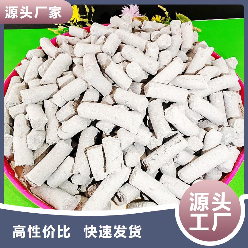钙剂脱硫剂品质信得过