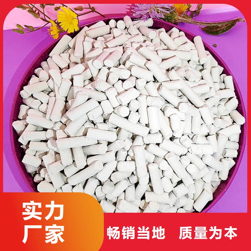 钙剂脱硫剂快速物流发货