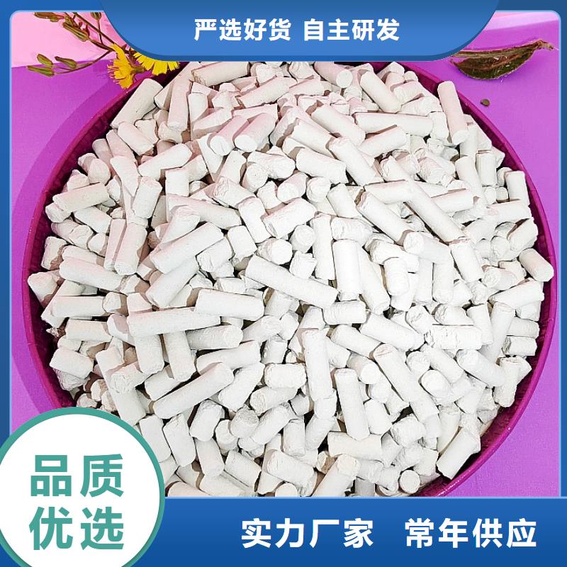 钙剂脱硫剂专注细节使用放心