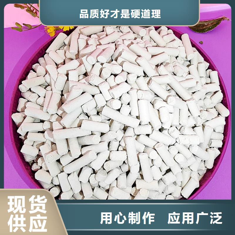 钙剂脱硫剂工厂认证