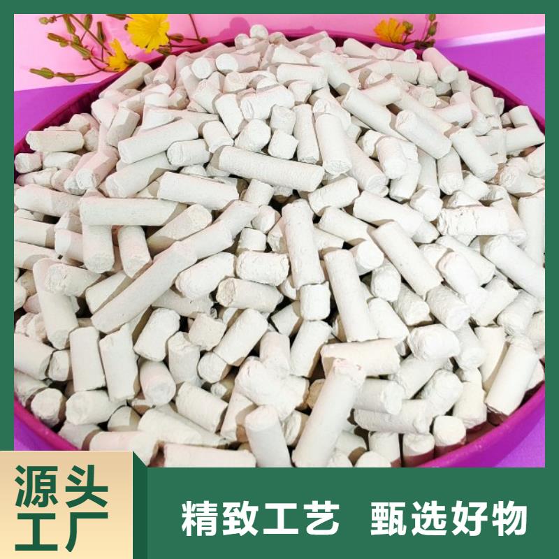 钙剂脱硫剂支持定制批发