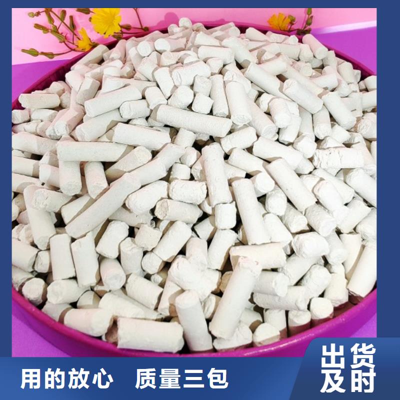 钙剂脱硫剂好产品好服务