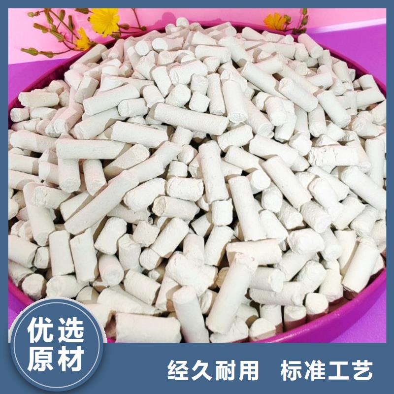 钙剂脱硫剂买的放心