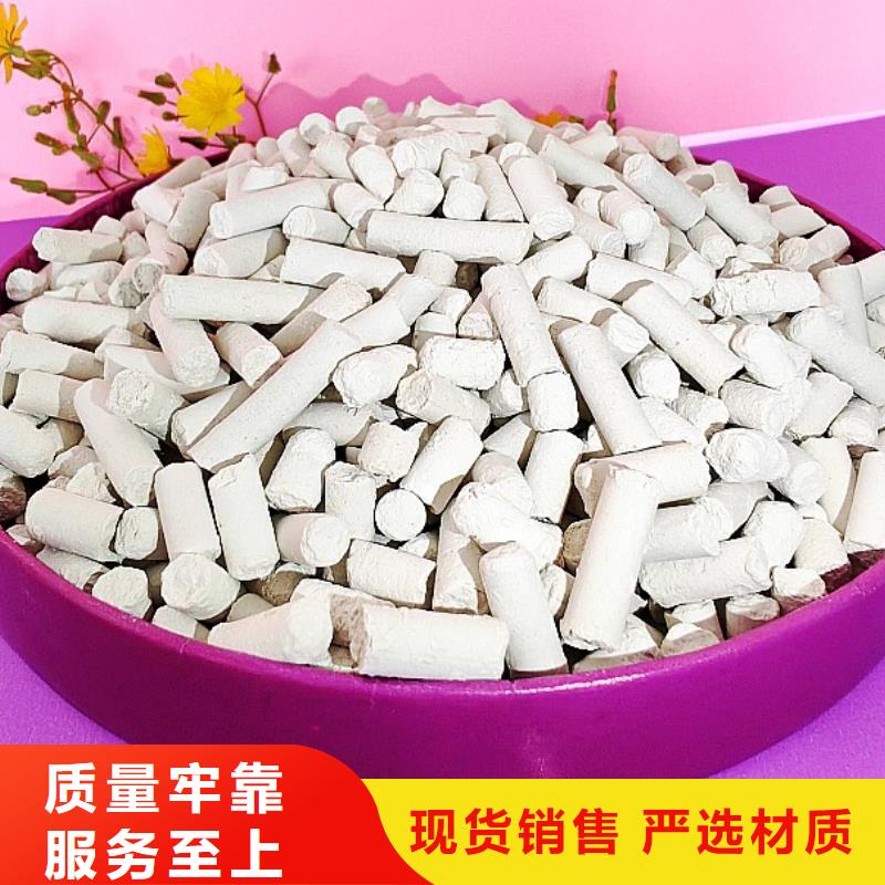 钙剂脱硫剂源厂直销