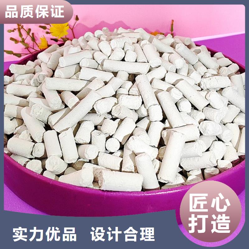 钙剂脱硫剂实力才是硬道理