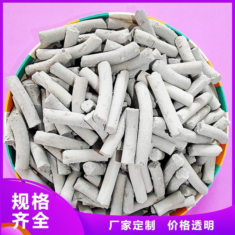 钙剂脱硫剂打造行业品质