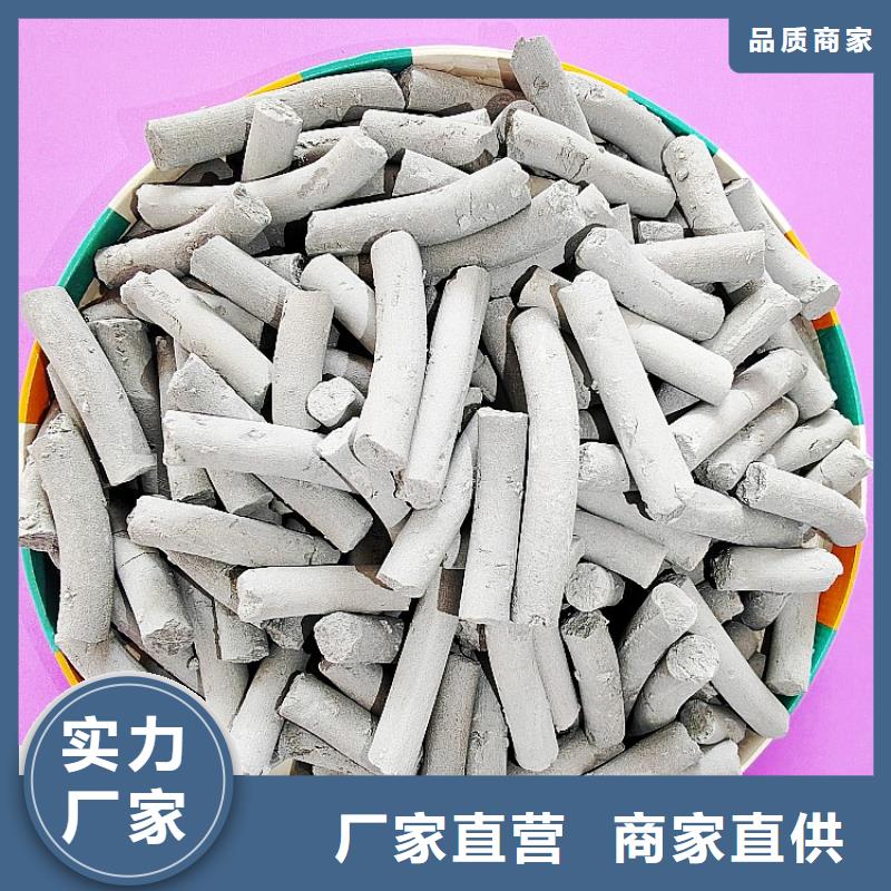 钙剂脱硫剂源头把关放心选购