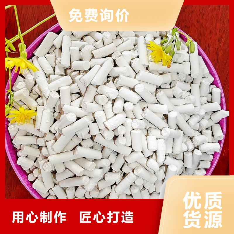 钙剂脱硫剂批发货源