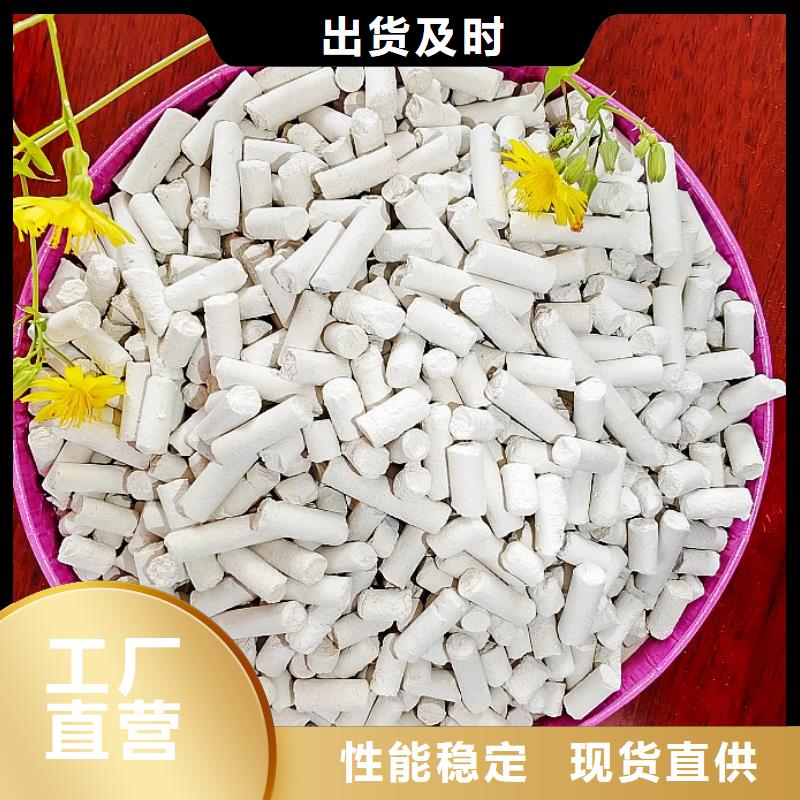 钙剂脱硫剂快速物流发货