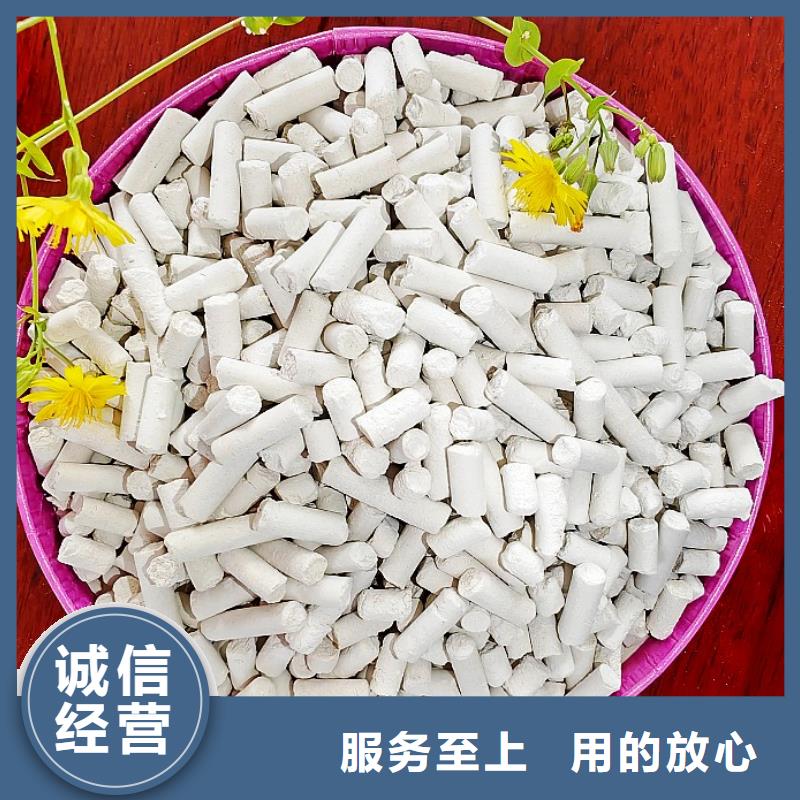 钙剂脱硫剂口碑好实力强