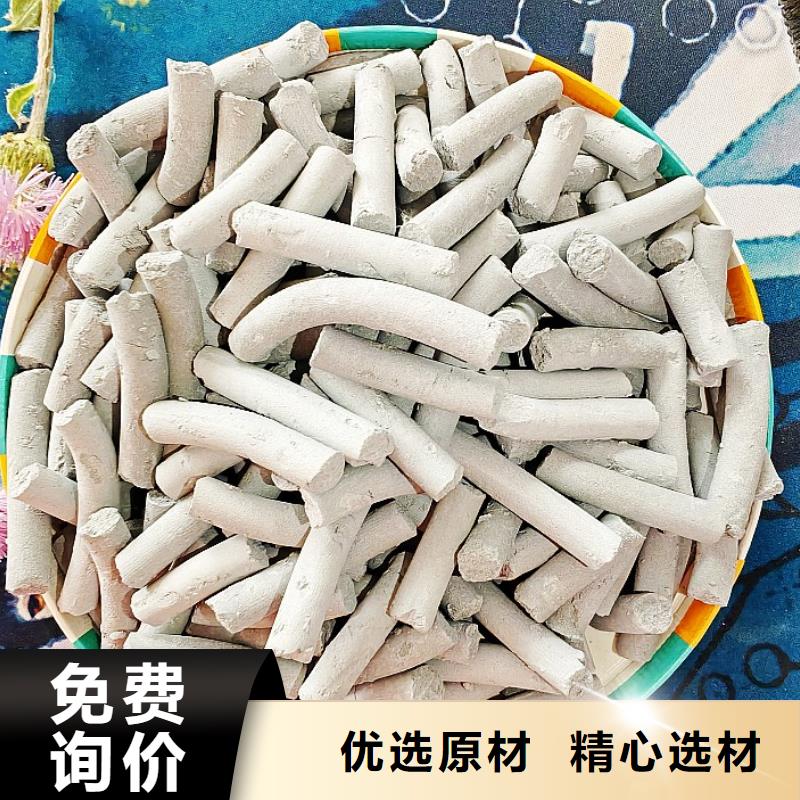 钙剂脱硫剂准时交付