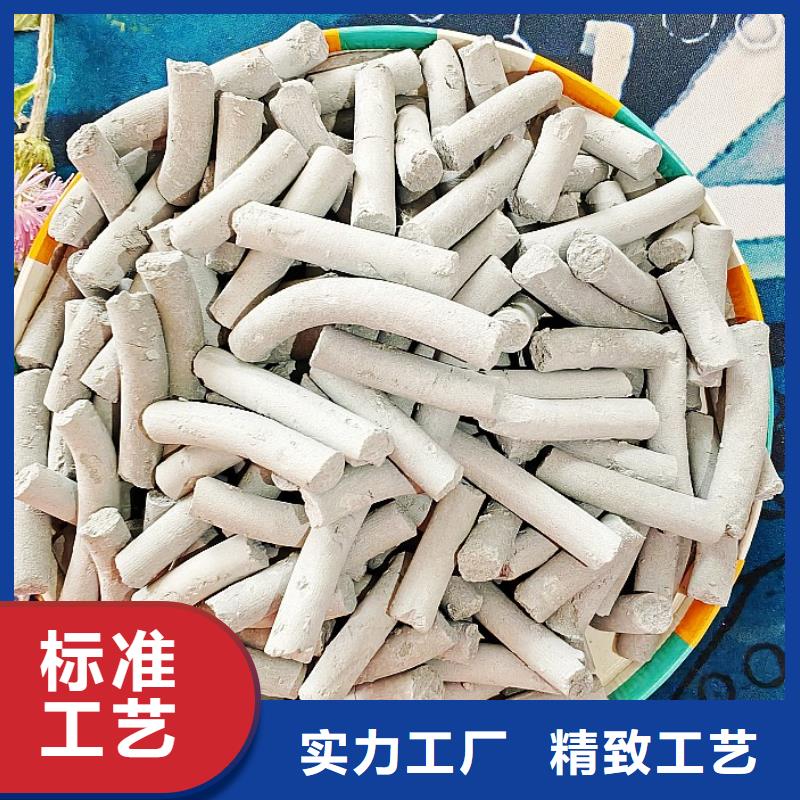 钙剂脱硫剂送货上门