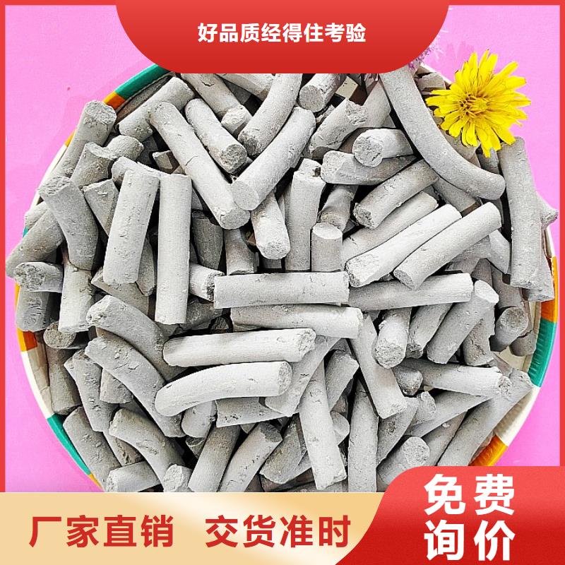 钙剂脱硫剂品类齐全