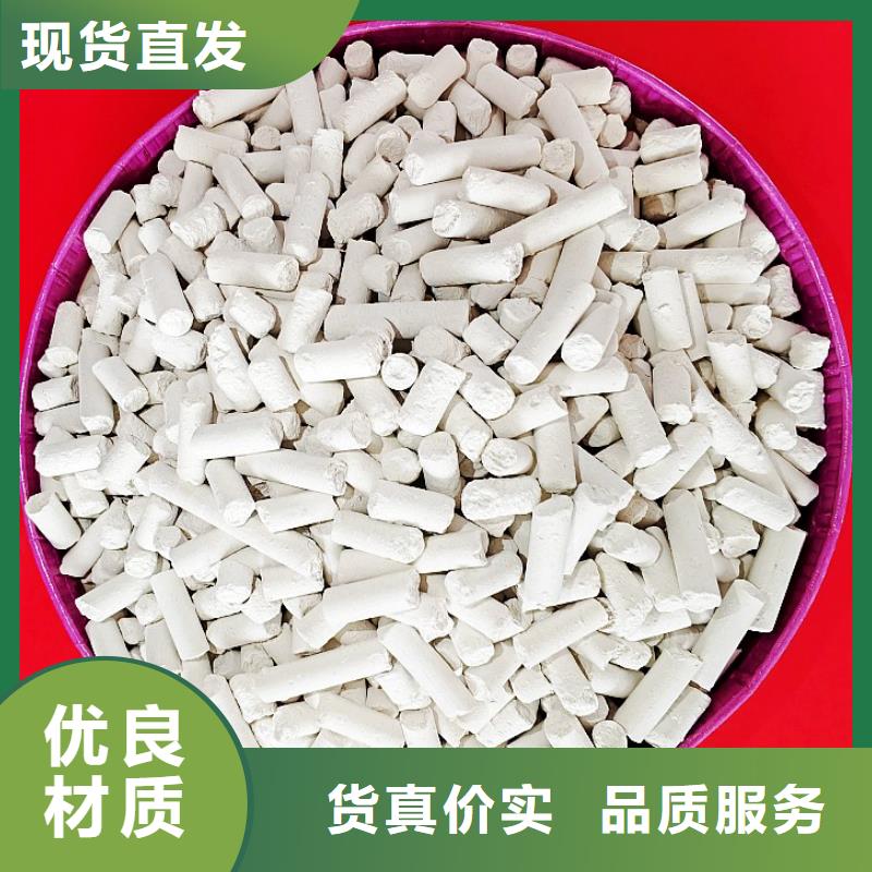 钙剂脱硫剂质优价保