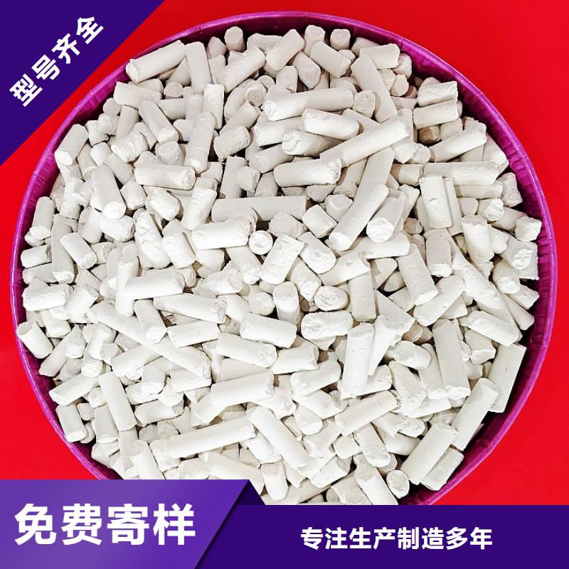 钙剂脱硫剂专注细节使用放心