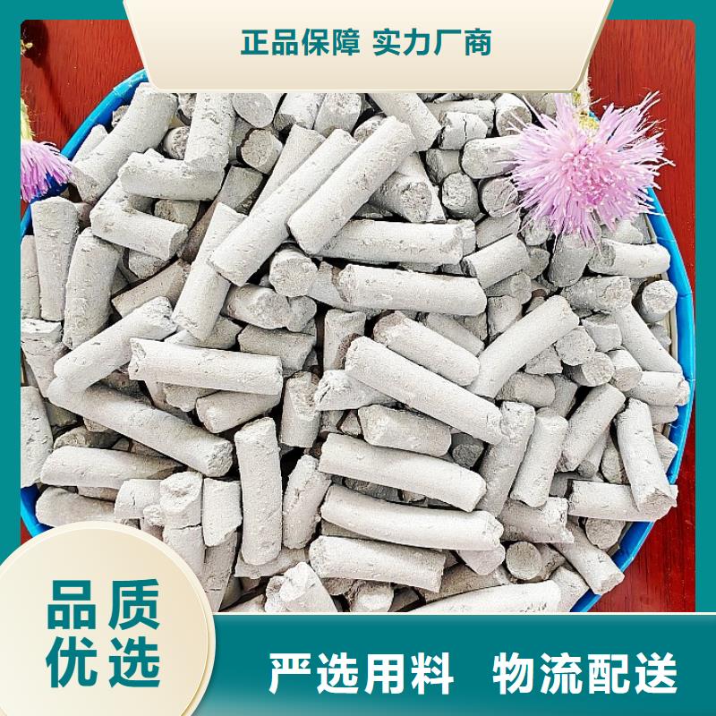 钙剂脱硫剂好产品价格低