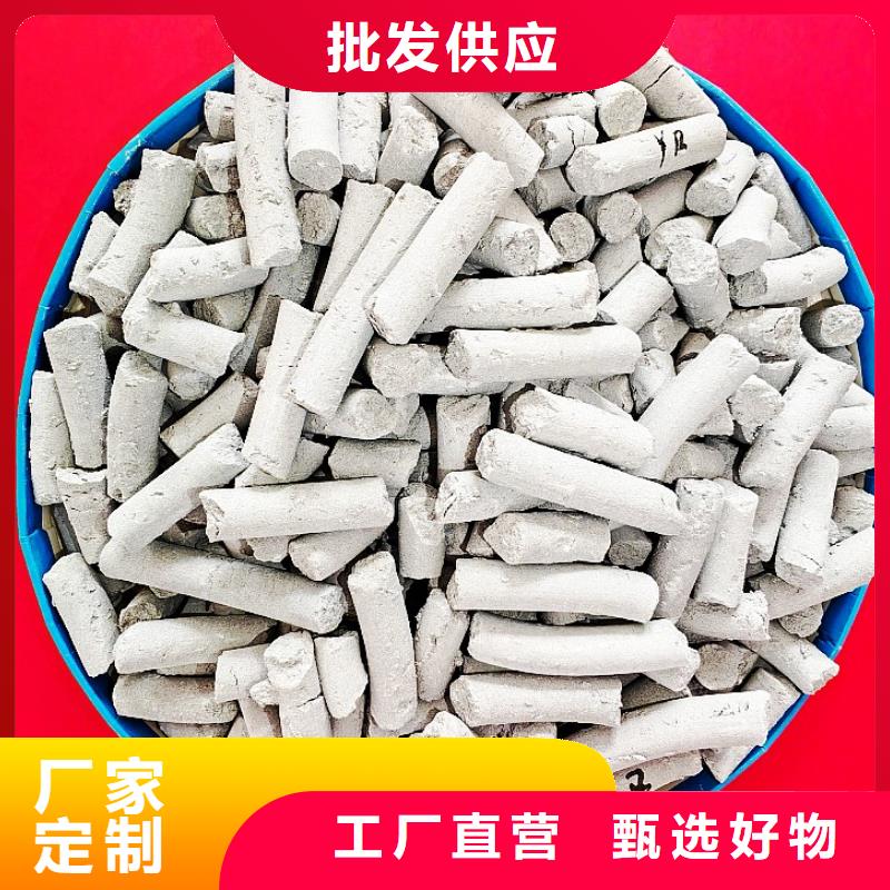 钙剂脱硫剂我们更专业