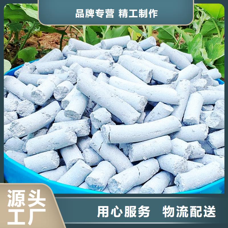  钙剂脱硫剂用心做好每一件产品