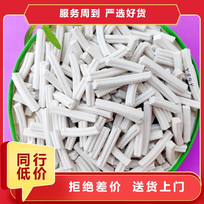  钙剂脱硫剂用心做好每一件产品