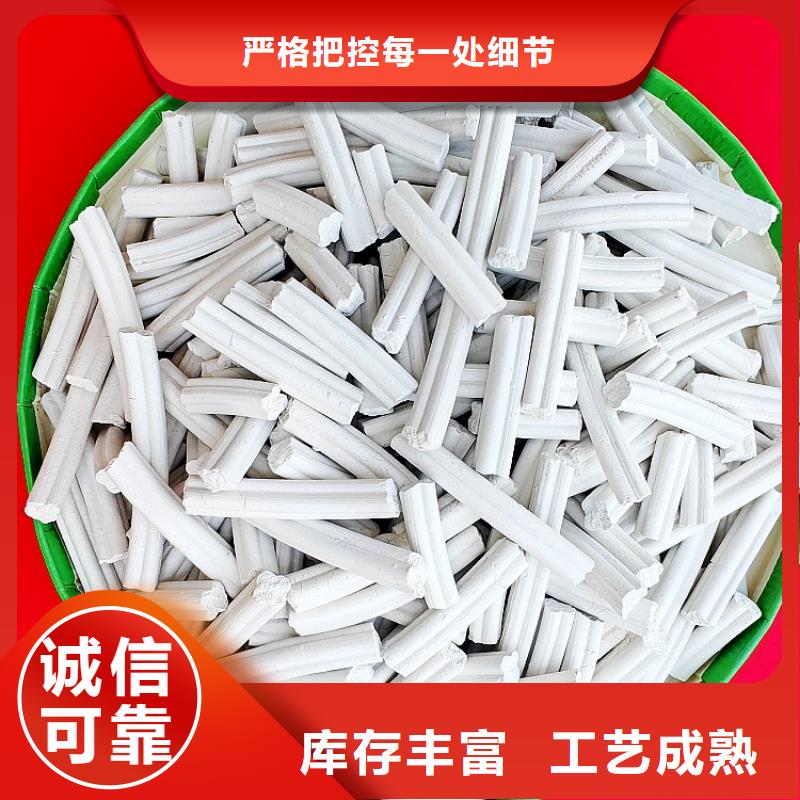 【钙剂脱硫剂】消石灰好产品放心购
