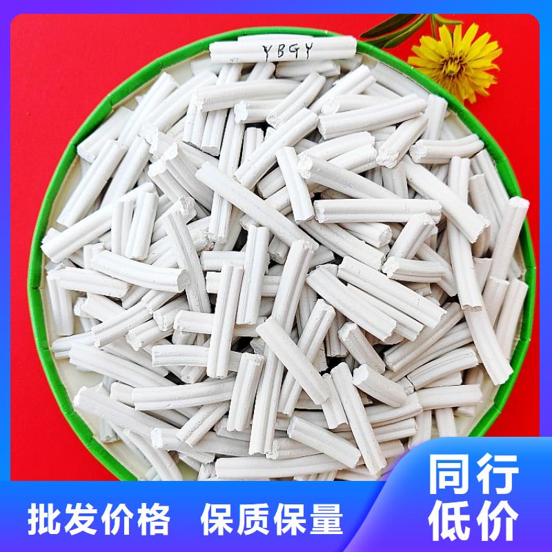 钙剂脱硫剂快捷物流
