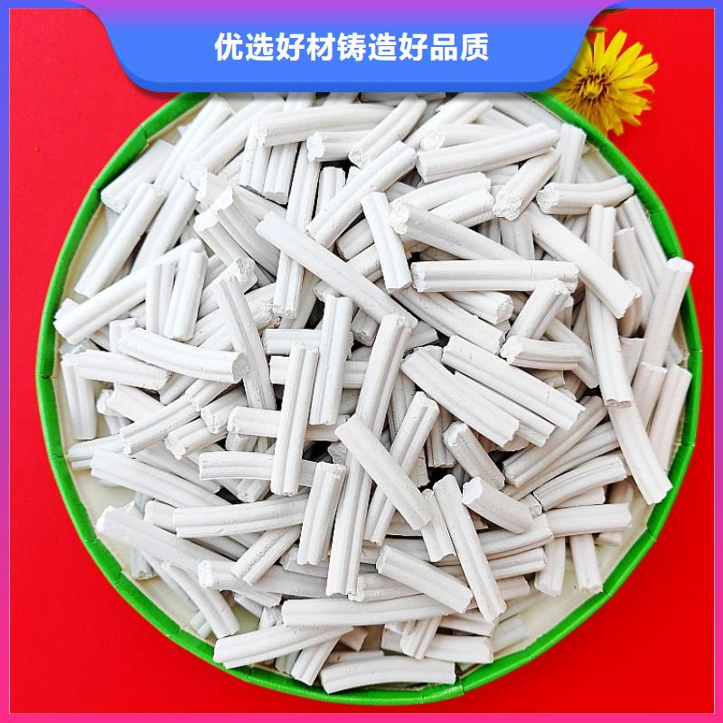 【钙剂脱硫剂】消石灰好产品放心购