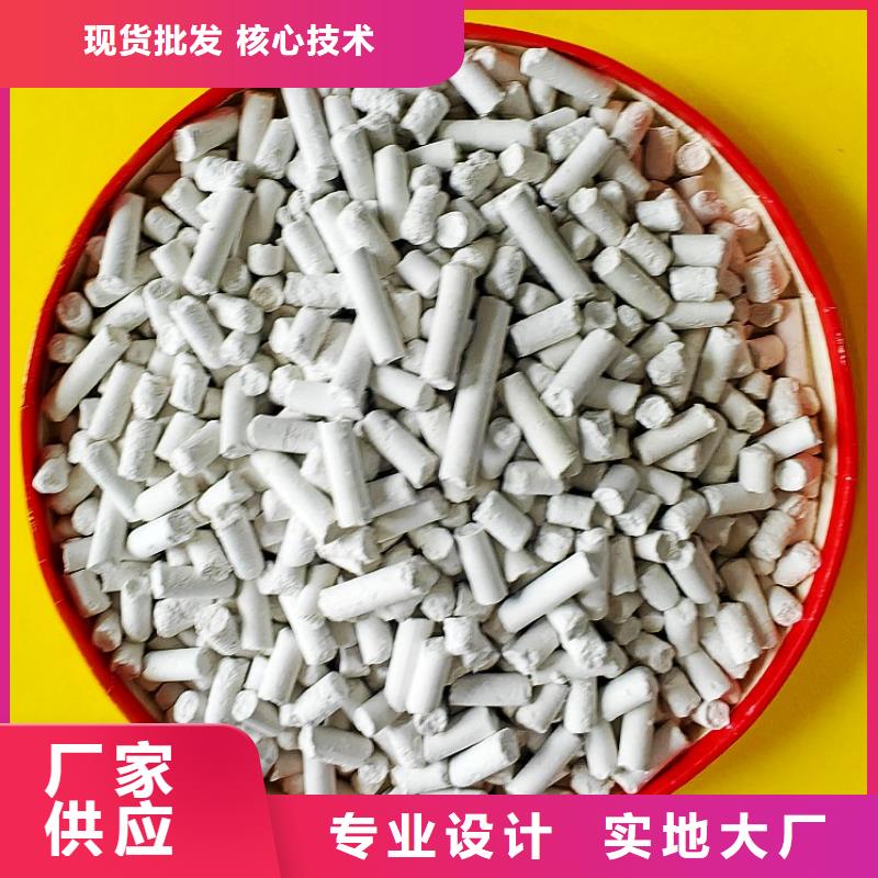 钙剂脱硫剂海量库存
