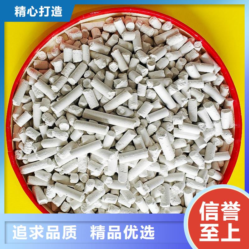 【钙剂脱硫剂】消石灰好产品放心购