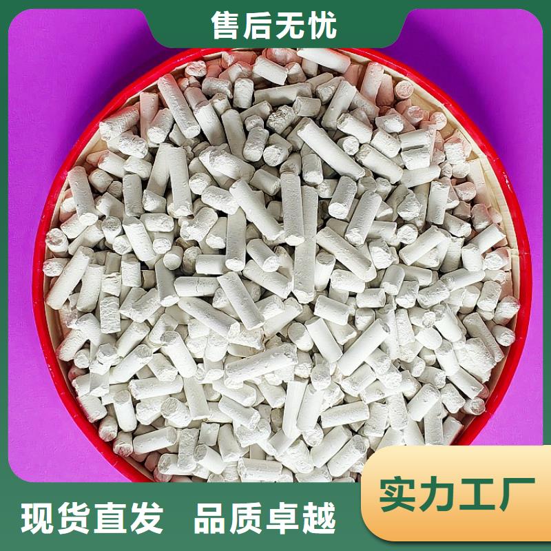 钙剂脱硫剂海量库存