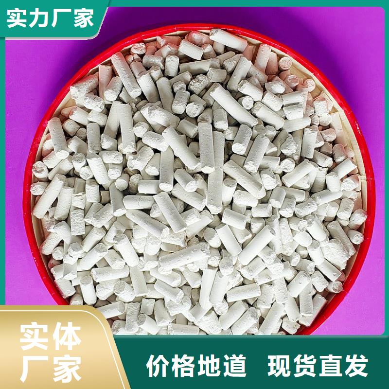 【钙剂脱硫剂】消石灰好产品放心购