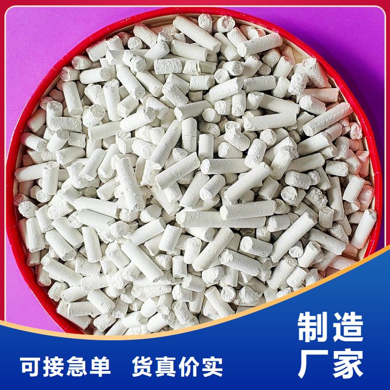 【钙剂脱硫剂】消石灰好产品放心购