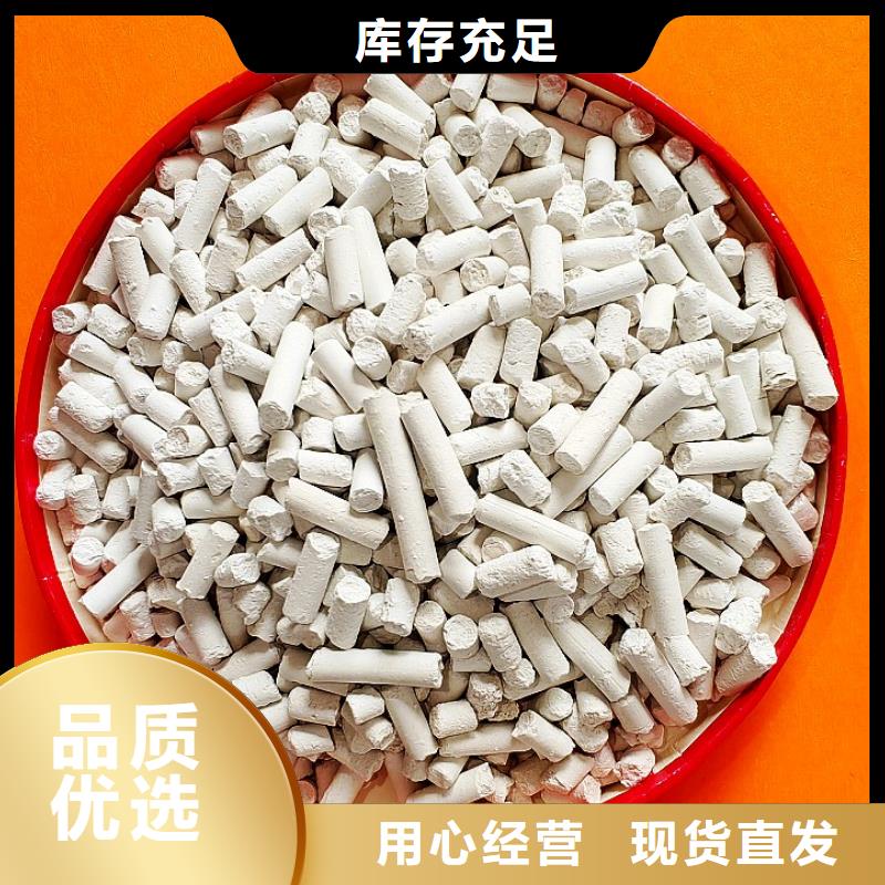 钙剂脱硫剂氢氧化钙供应量大更优惠