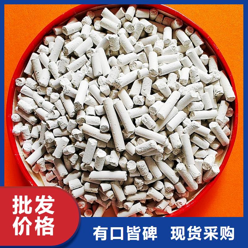 【钙剂脱硫剂】消石灰好产品放心购